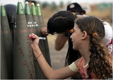 israel kids3.jpg