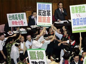 Parlamento de Taiwan
